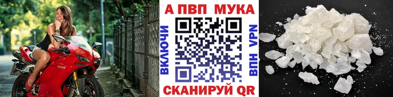 сайты даркнета какой сайт  Ликино-Дулёво  APVP крисы CK 
