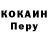 МЕФ VHQ Aleksander LockHard