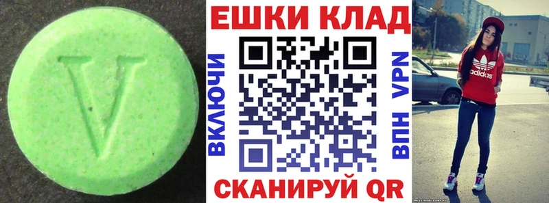 цена   Ликино-Дулёво  ЭКСТАЗИ XTC 