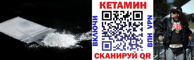 mega ТОР продажа наркотиков Ликино-Дулёво Кетамин ketamine