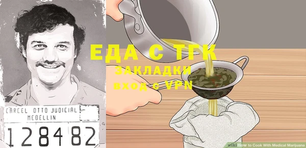 первитин Баксан
