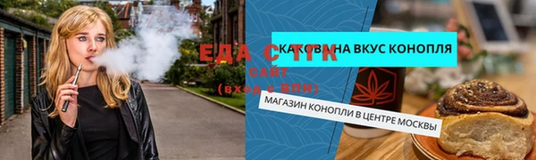 гашишное масло Балахна