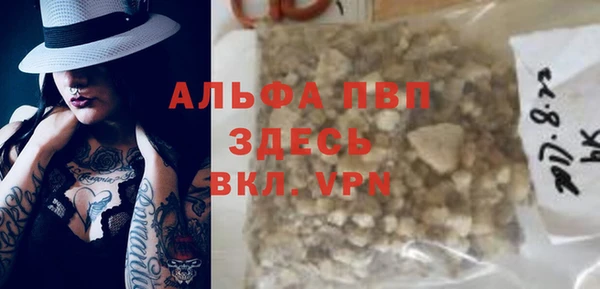2c-b Балабаново