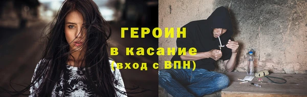 первитин Баксан