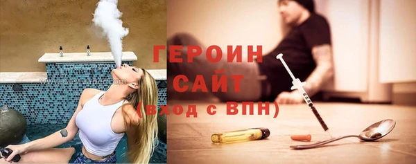 2c-b Балабаново