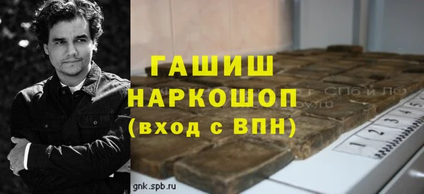 первитин Баксан