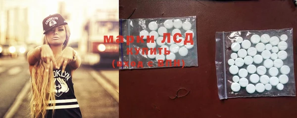 гашишное масло Балахна