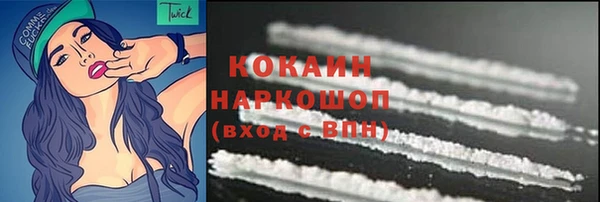 гашишное масло Балахна