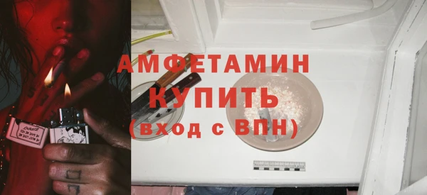 2c-b Балабаново