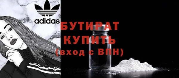гашишное масло Балахна
