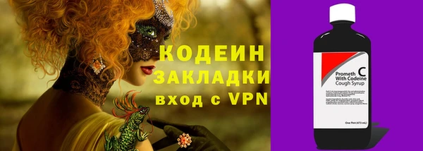 2c-b Балабаново