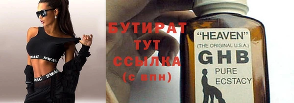 2c-b Балабаново