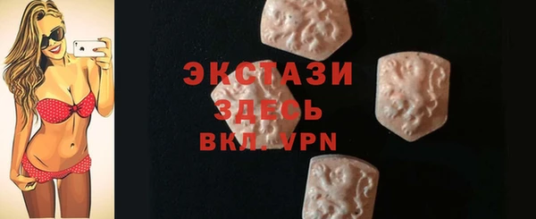 гашишное масло Балахна