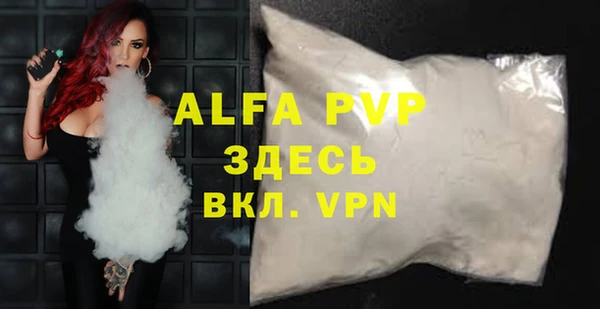 первитин Баксан