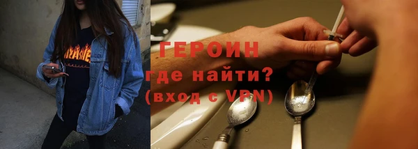 2c-b Балабаново