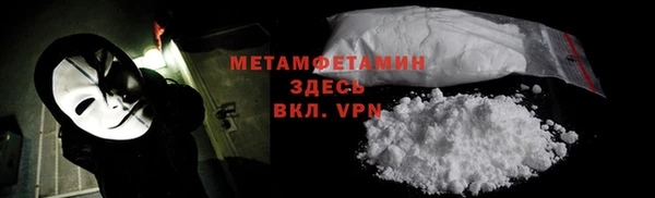 2c-b Балабаново