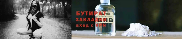 первитин Баксан