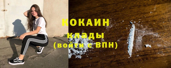 гашишное масло Балахна