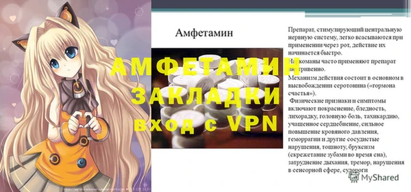 первитин Баксан