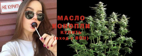 гашишное масло Балахна