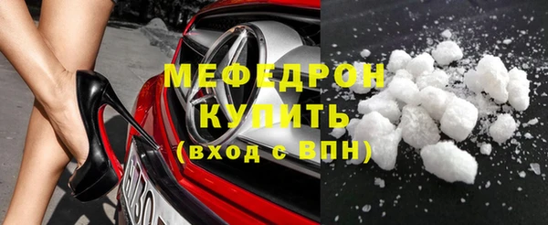 первитин Баксан