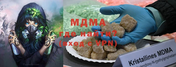 первитин Баксан