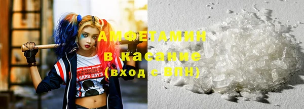 первитин Баксан