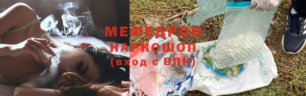 гашишное масло Балахна