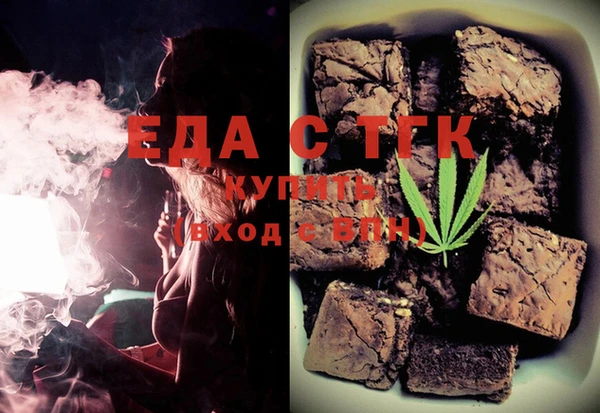 гашишное масло Балахна