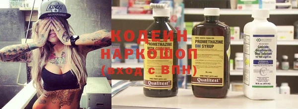первитин Баксан