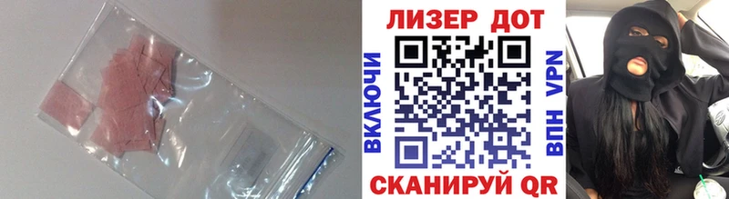ЛСД экстази ecstasy  кракен рабочий сайт  Ликино-Дулёво  наркота 