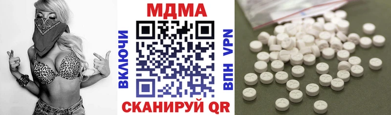 это клад Ликино-Дулёво МДМА Molly