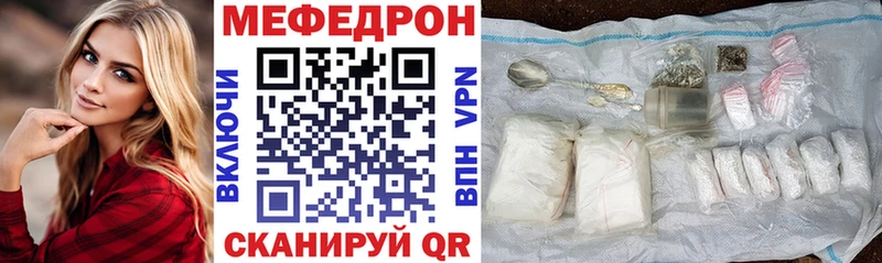дарнет шоп  Ликино-Дулёво  Мефедрон мука 