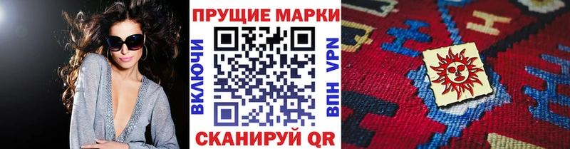 закладка  Ликино-Дулёво  Марки NBOMe 1500мкг 