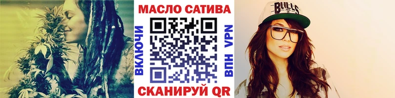 ТГК Wax  МЕГА tor  Ликино-Дулёво 
